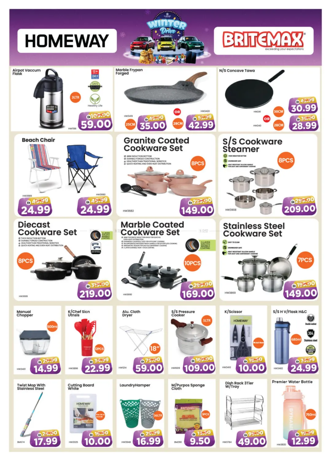 Shabiya ME-10, ME-12 in Abu Dhabi