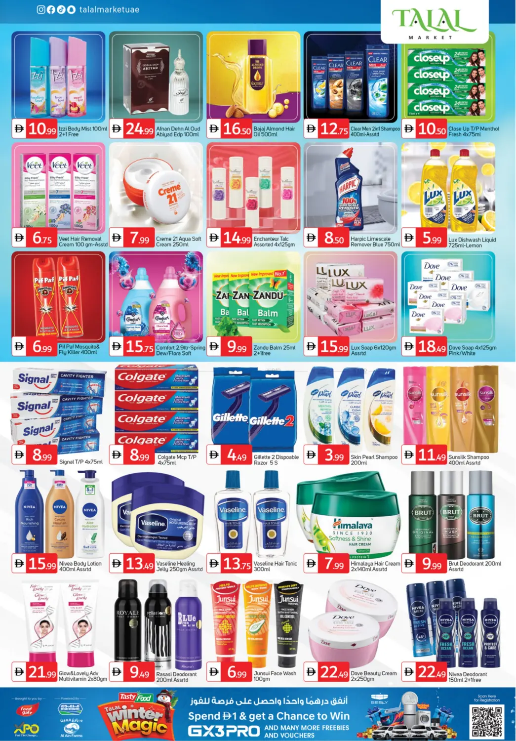 سوق الذهب - ديرة، دبي in دبي