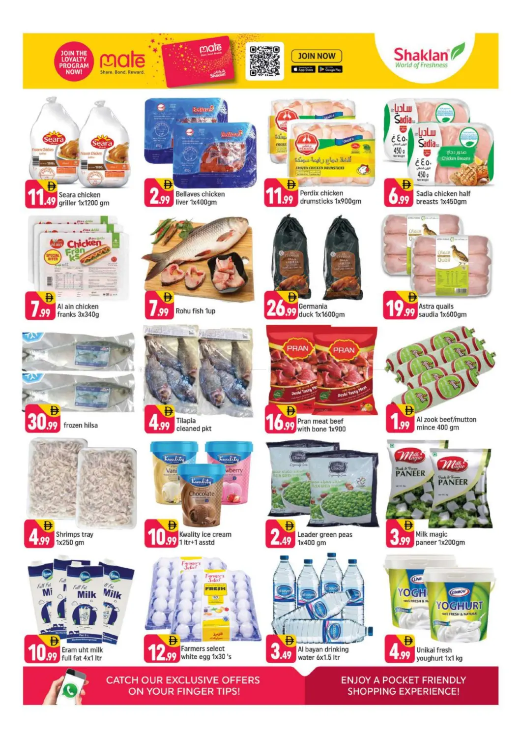 القوز، المنطقة الصناعية٢ in دبي