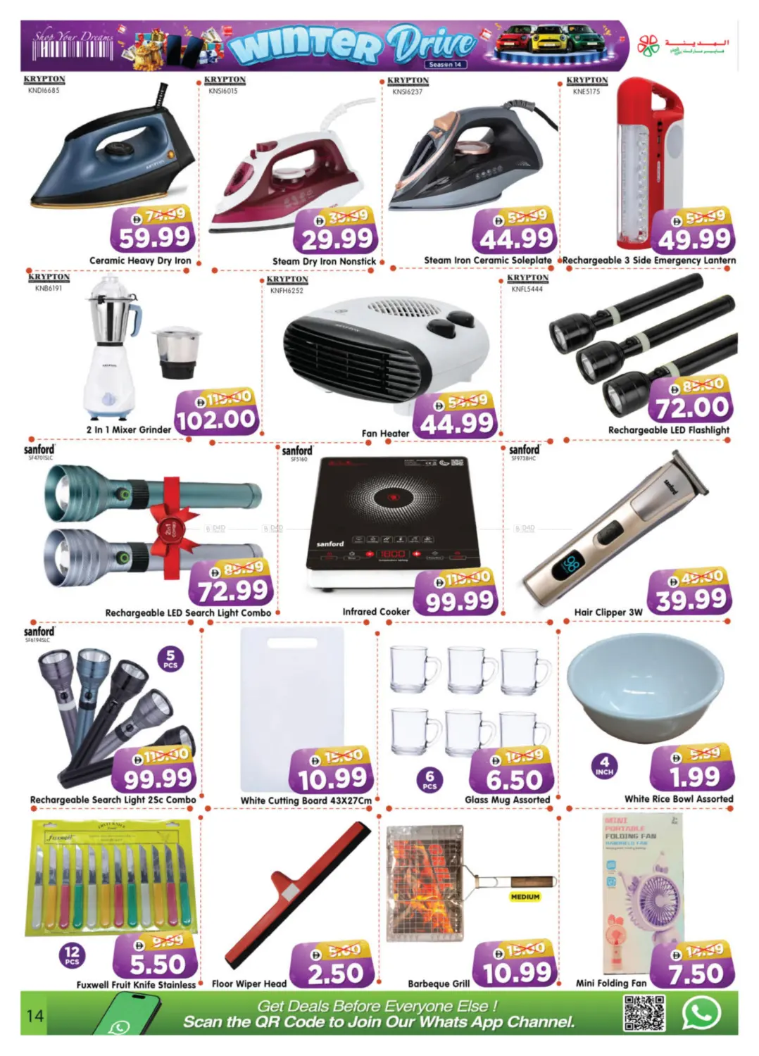 Shabiya ME-10, ME-12 in Abu Dhabi