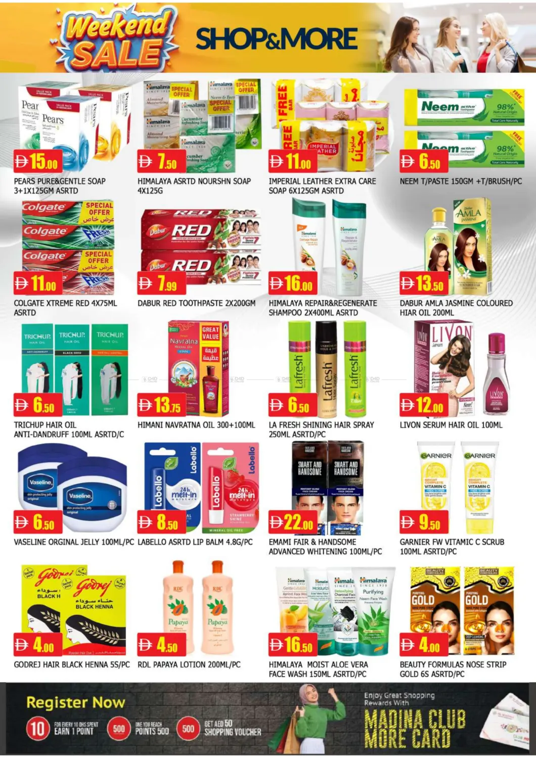 الغوير، الشارقة in الشارقة / عجمان