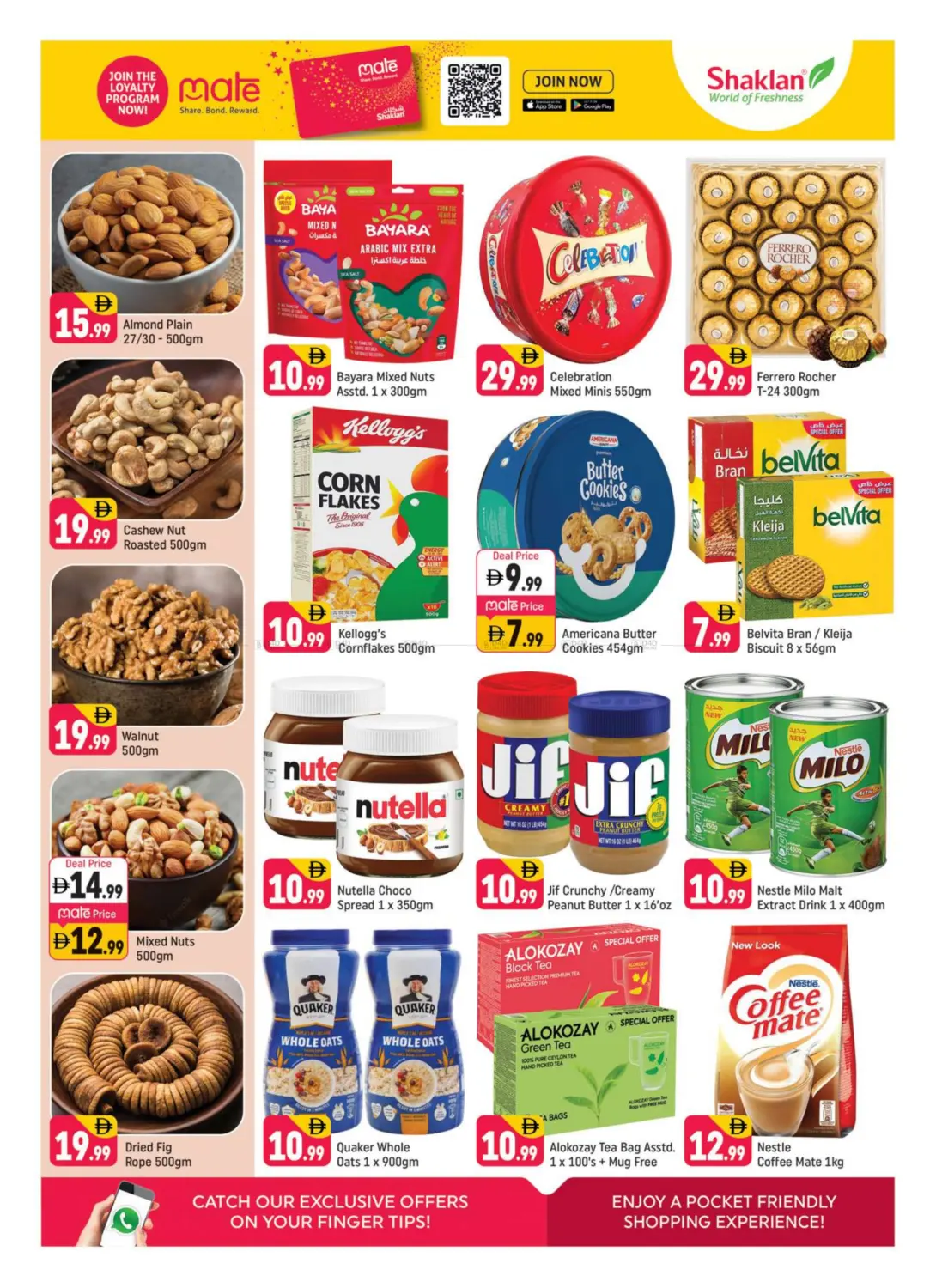 الرقة ، دبي in دبي