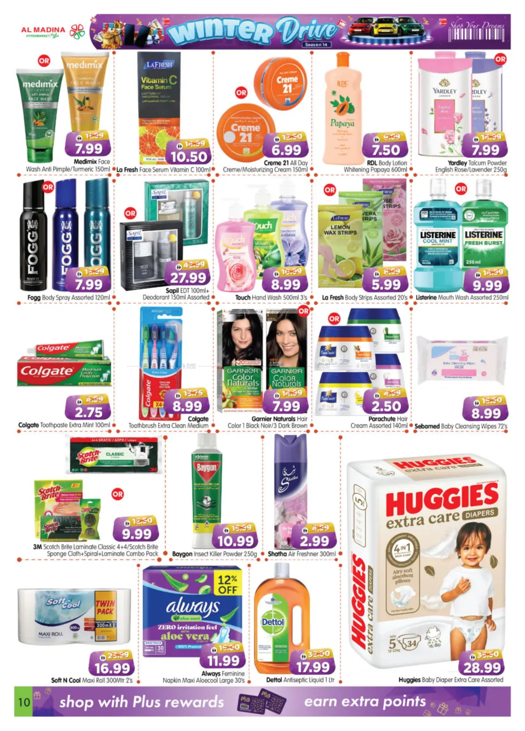 Village Mall, Abu Dhabi in Abu Dhabi