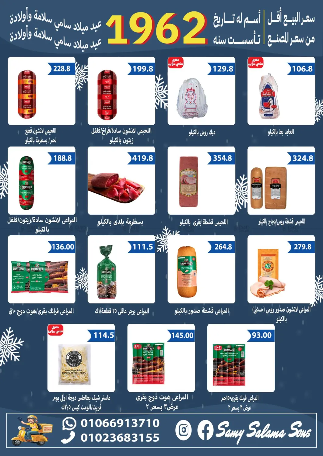 Special Offer in Cairo