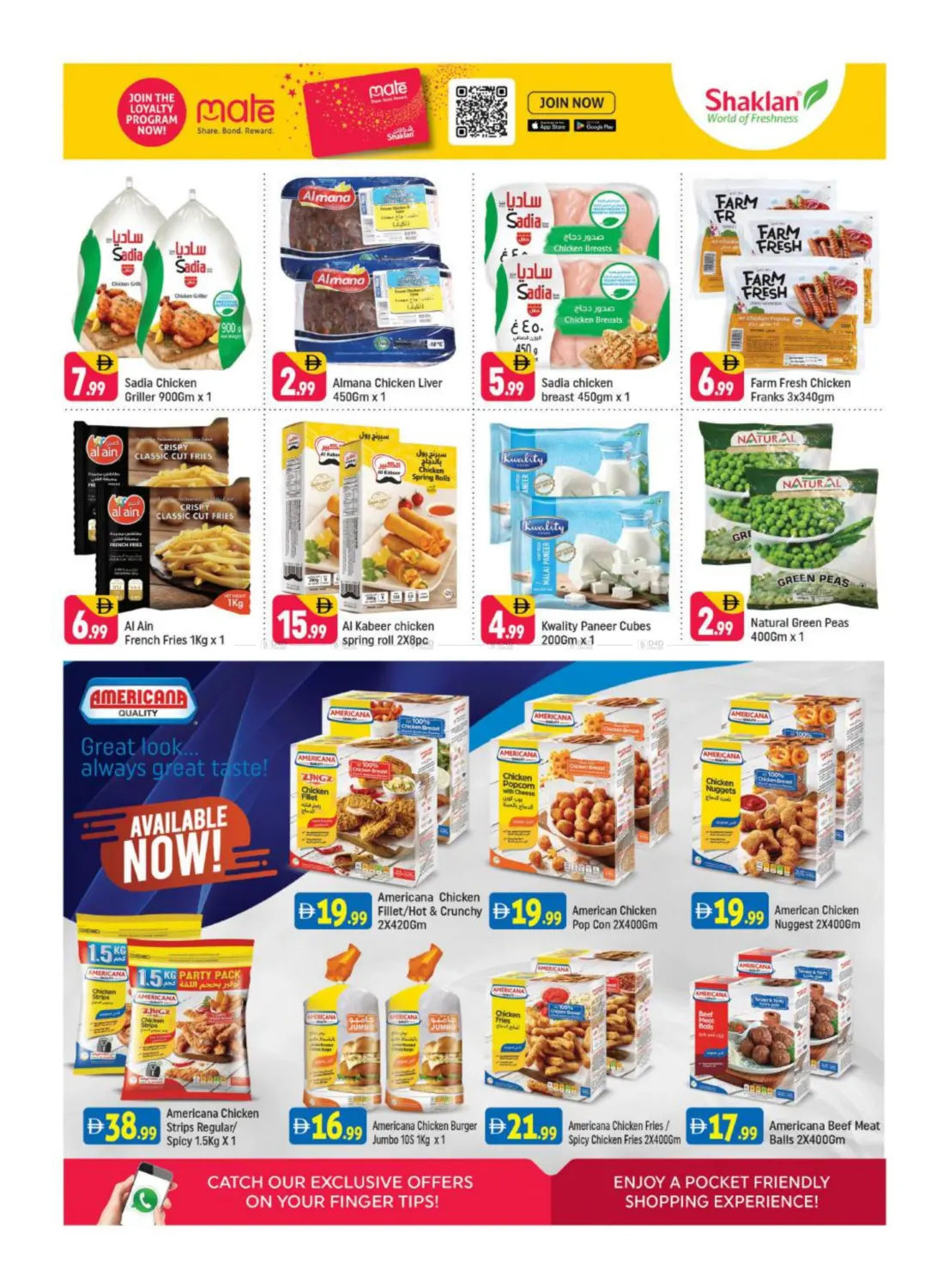 الحي اليوناني، مدينة دبي العالمية in دبي