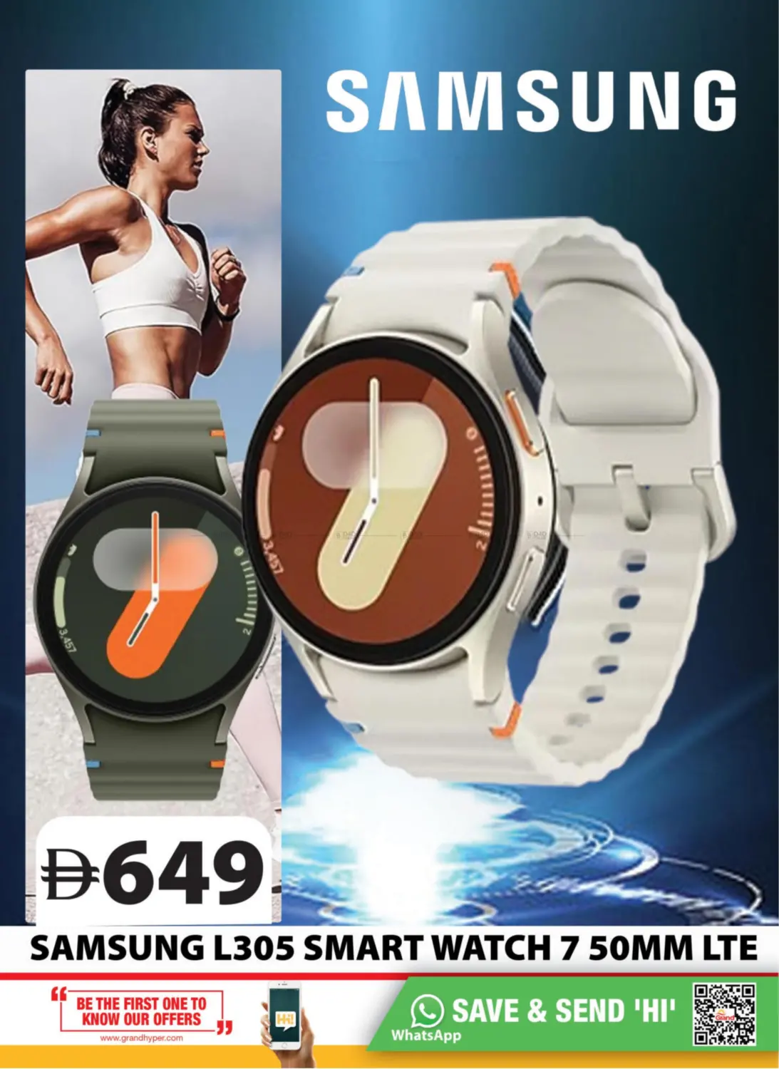 Grand City Mall in Dubai