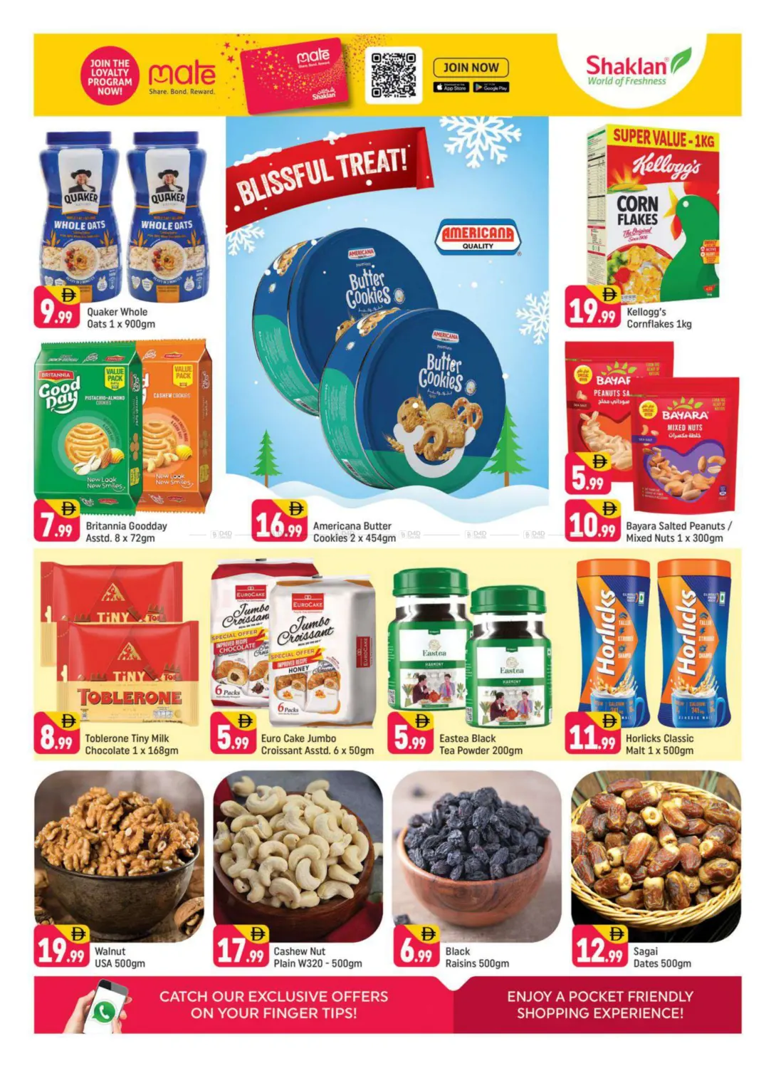 مركز البستان، القصيص in دبي