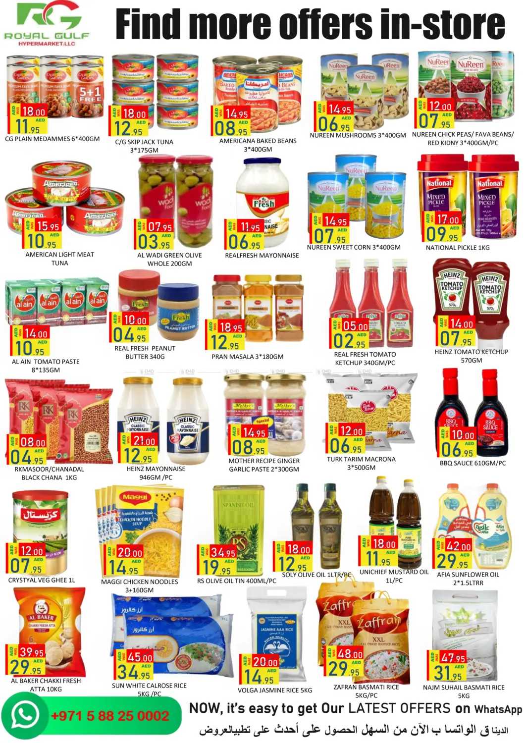 مدينة شخبوط، أبو ظبي in أبو ظبي