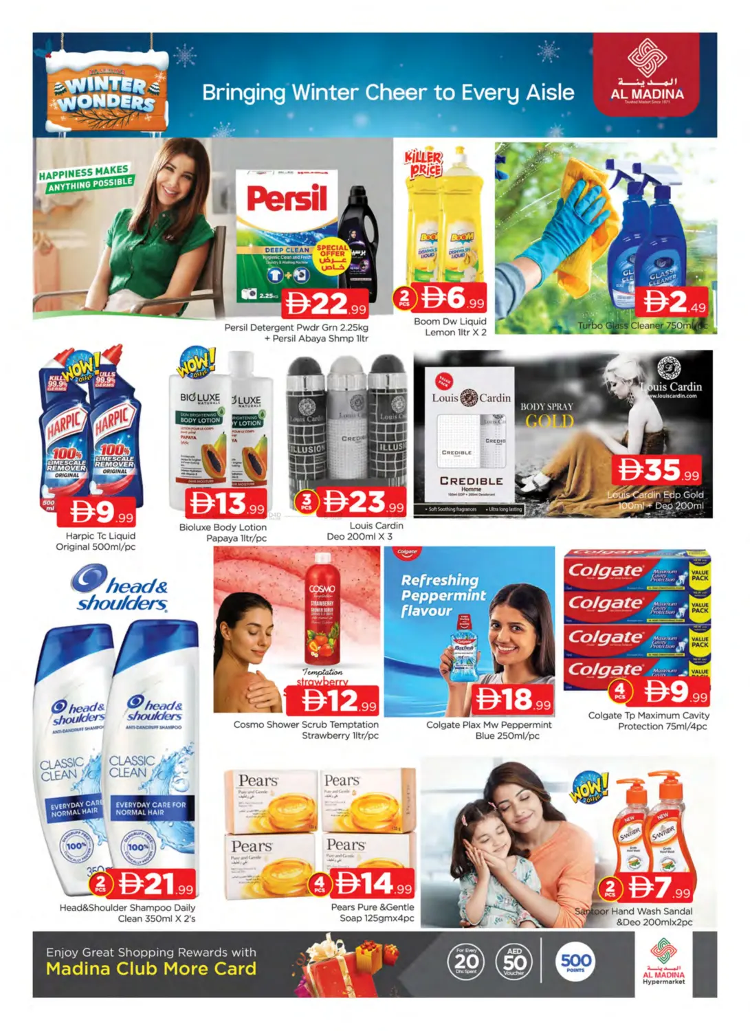 Liwan - Dubai in Dubai