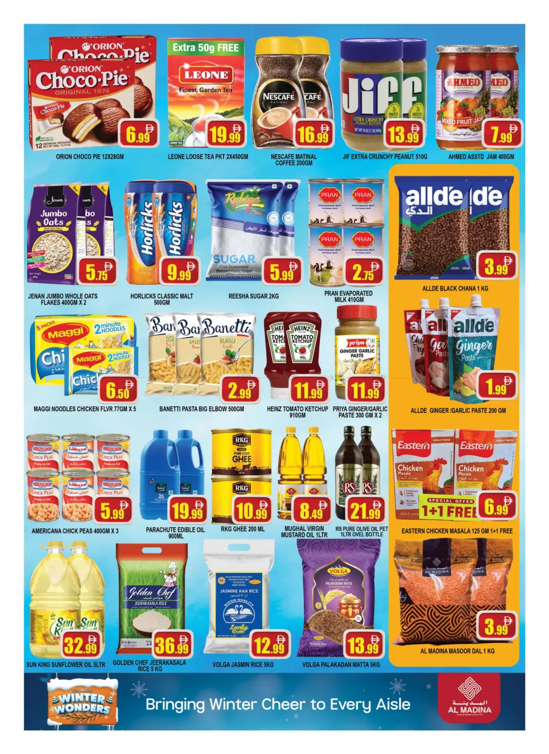 Sahat Al Madina- Deira in Dubai