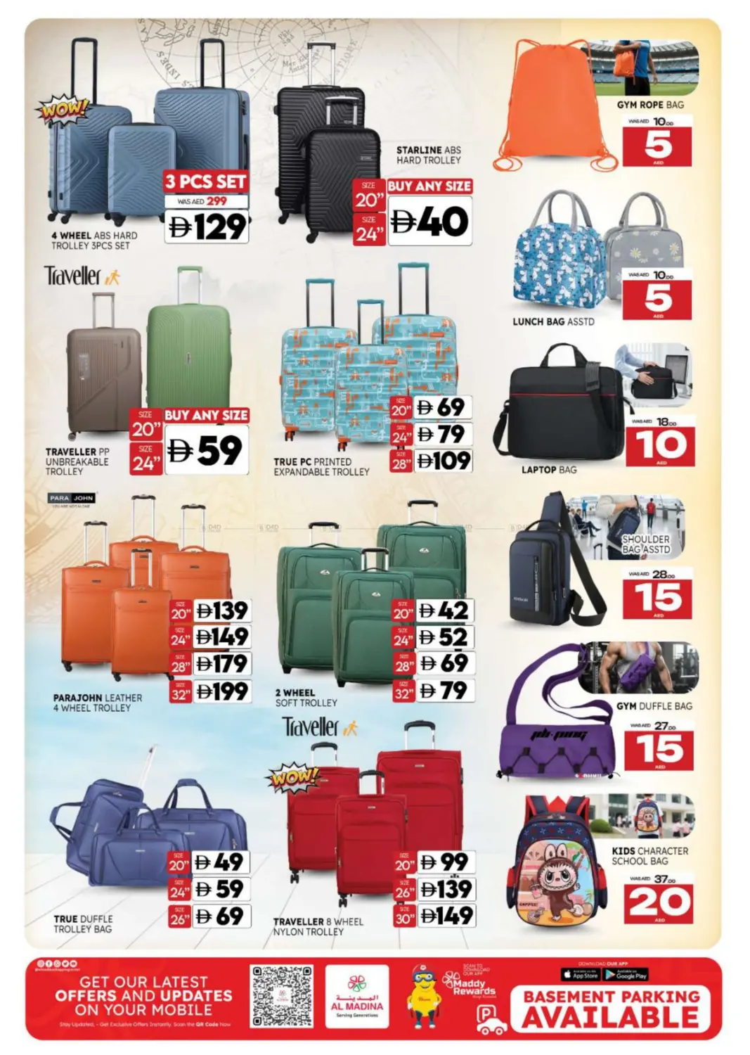 المويلح، الشارقة in ٱلْعَيْن‎