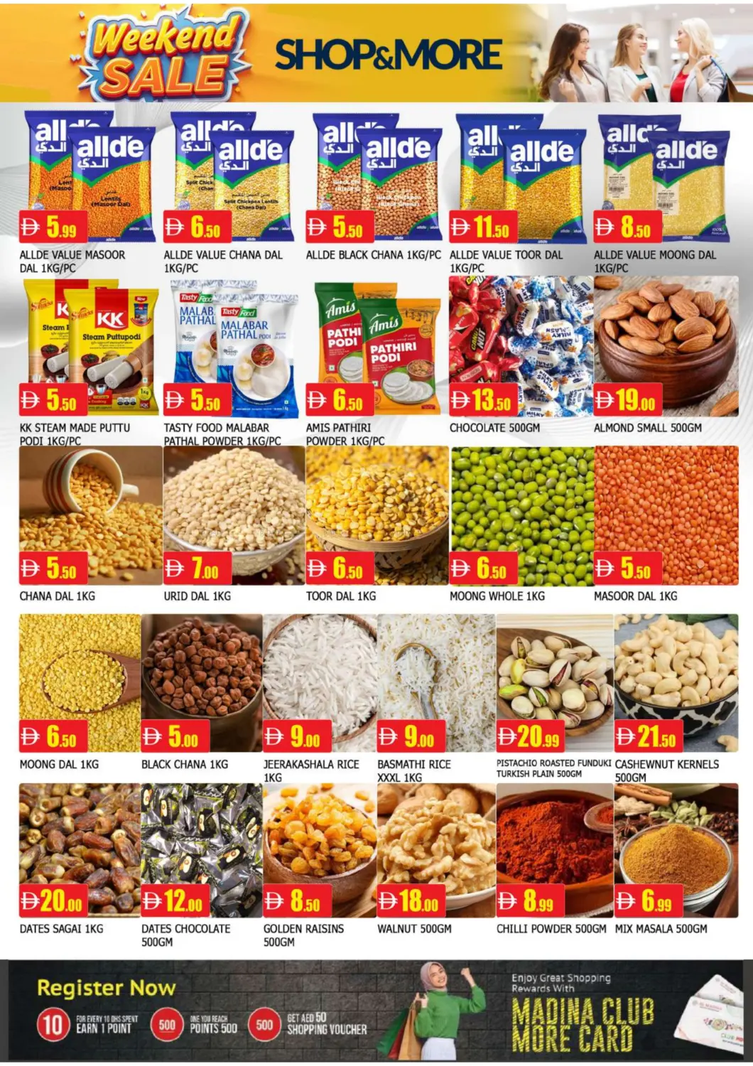 الغوير، الشارقة in الشارقة / عجمان