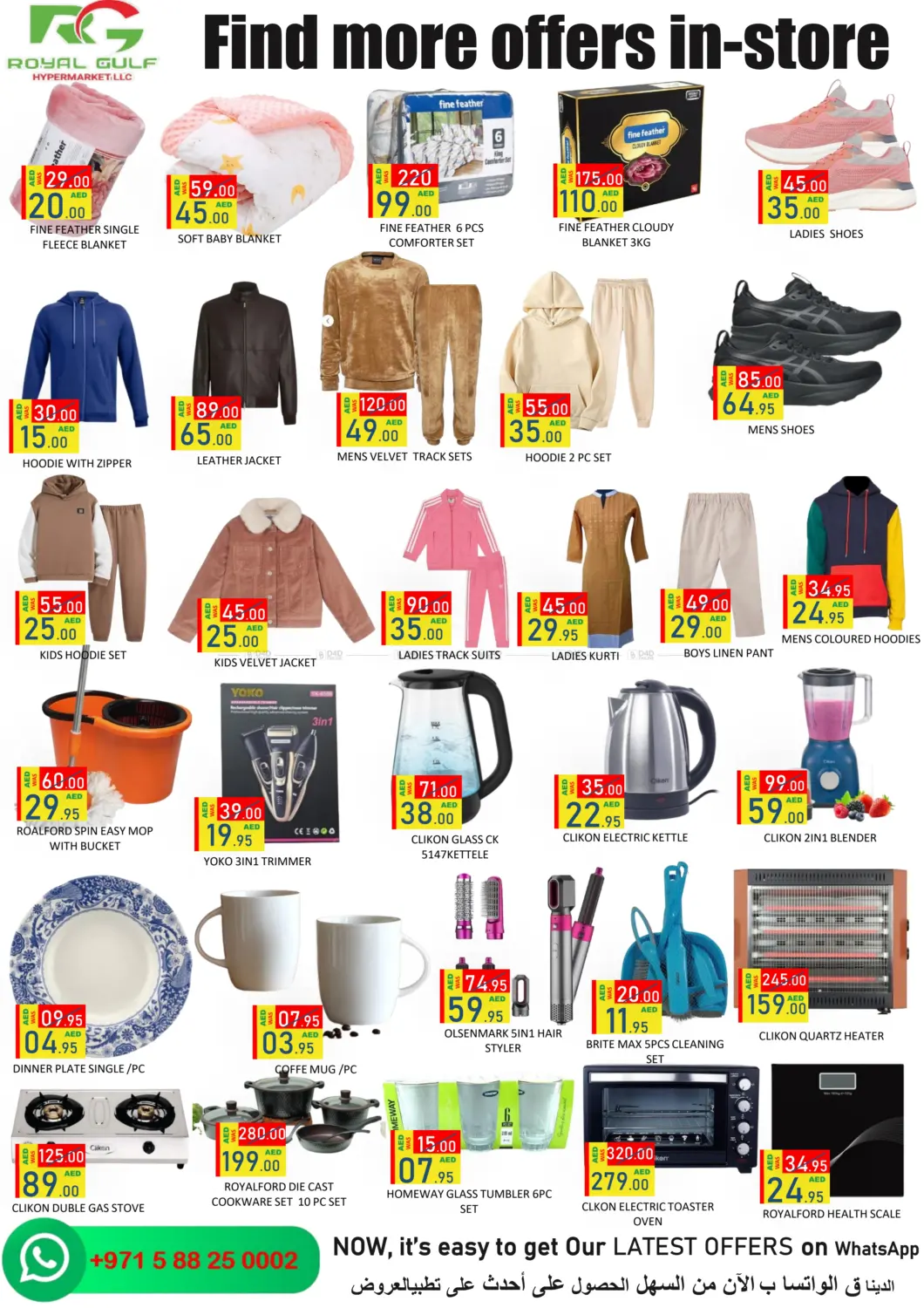 مدينة شخبوط، أبو ظبي in أبو ظبي