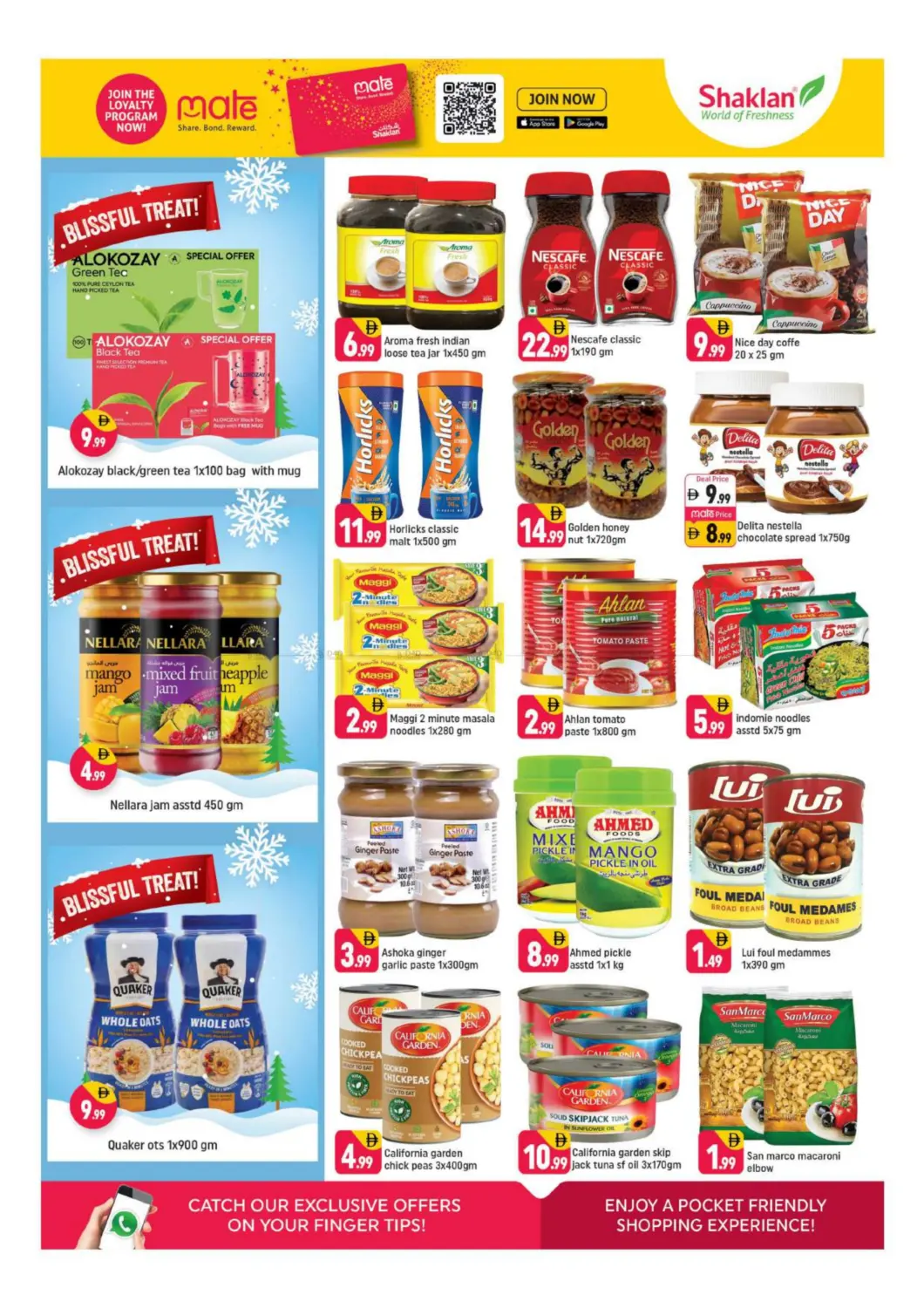 القوز، المنطقة الصناعية٢ in دبي