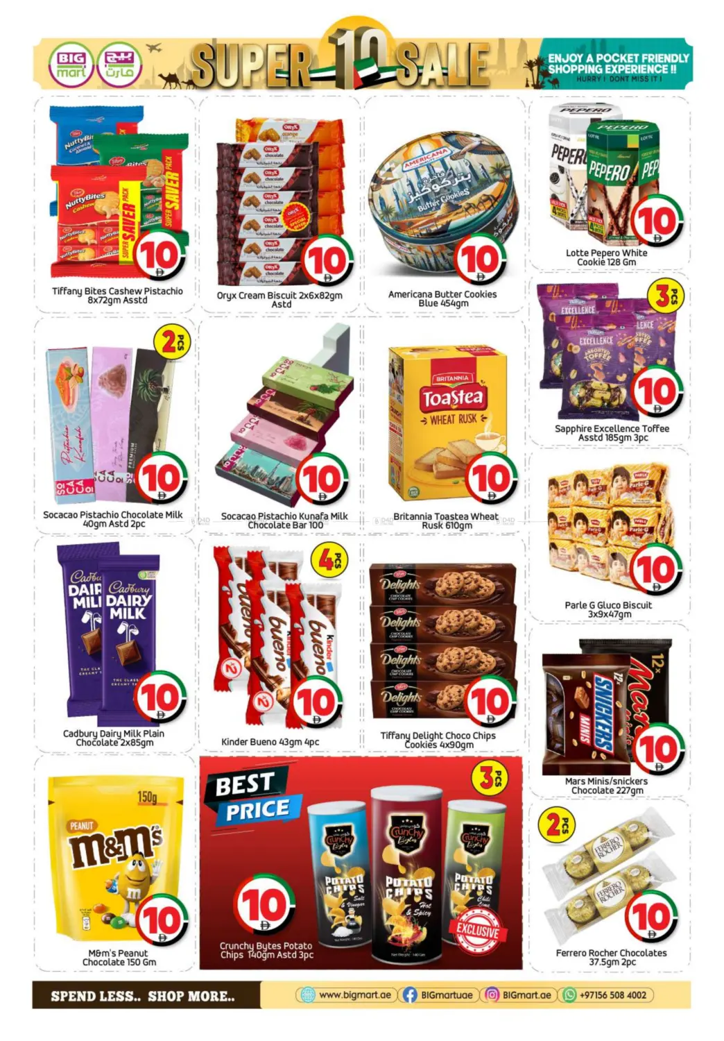 مصفح، بدازايد، أبوظبي in أبو ظبي