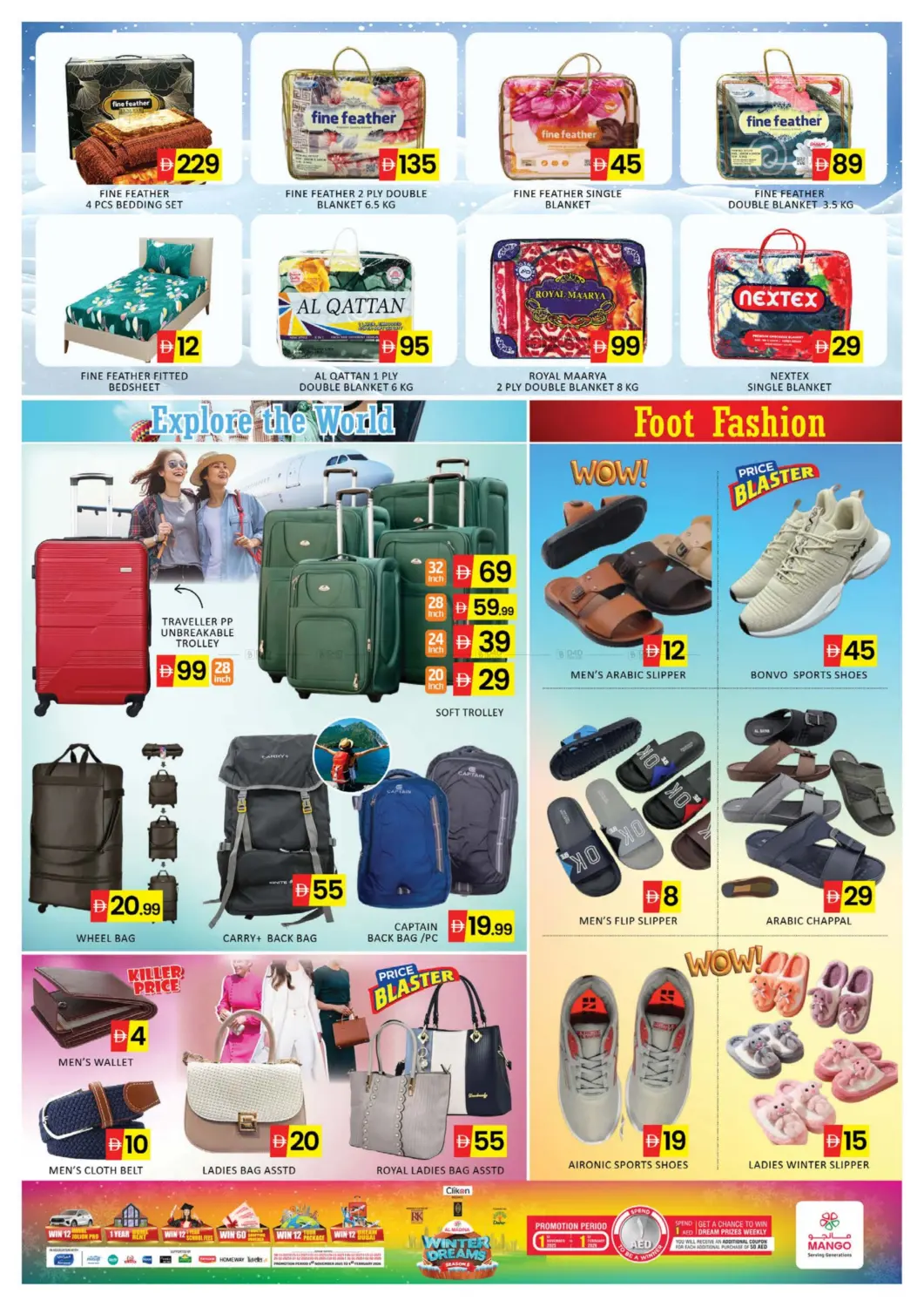 كراون مول، دبي in دبي