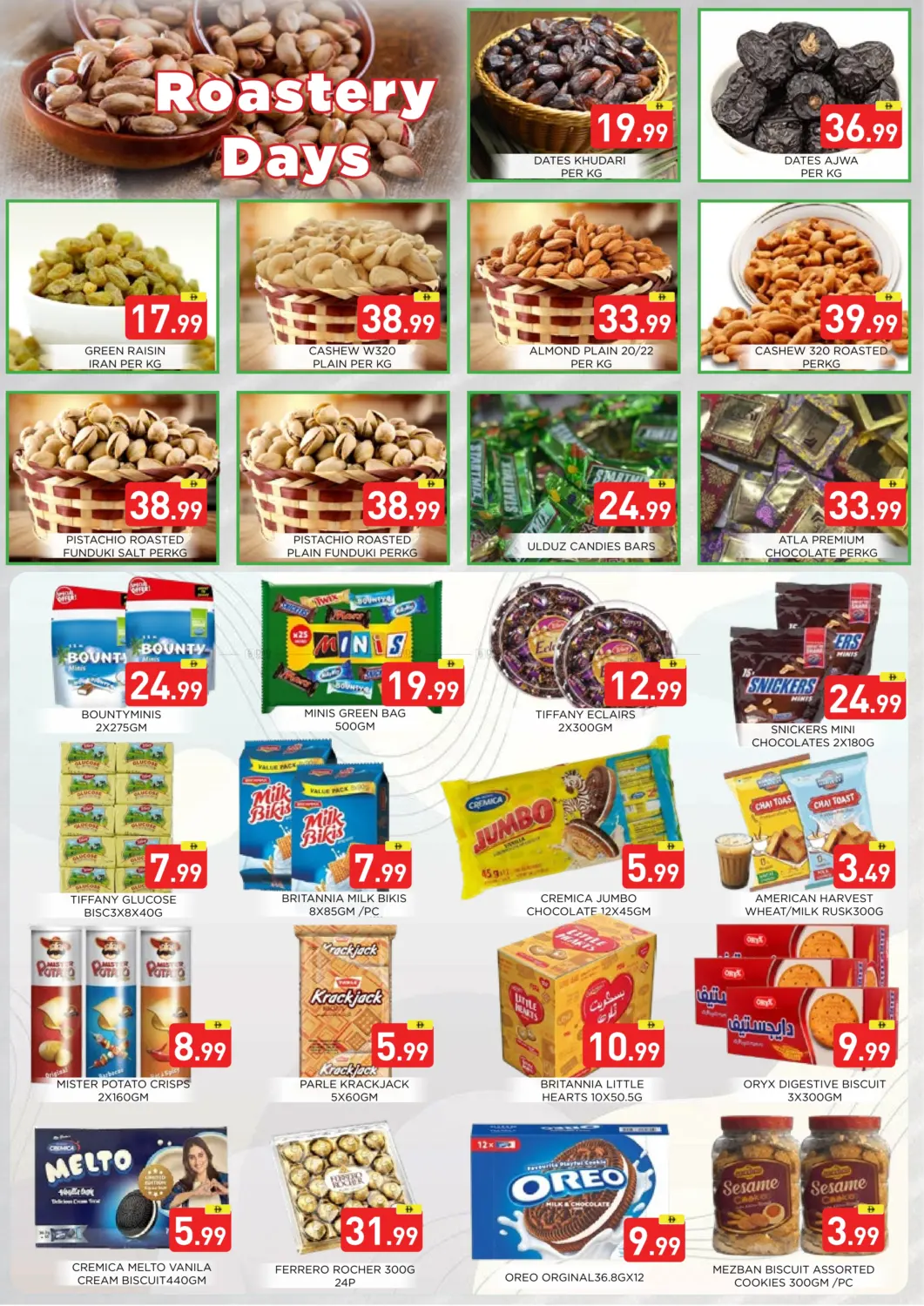 Sanayya- Ajman in Sharjah / Ajman