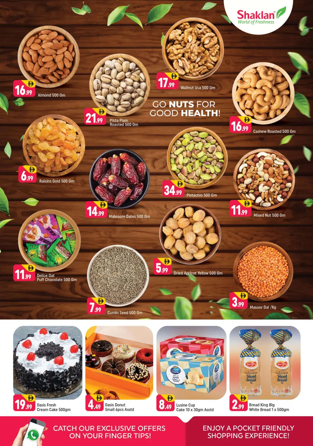 اي -٧  ، الحي الصينية ، المدينة العالمية- دبي in دبي