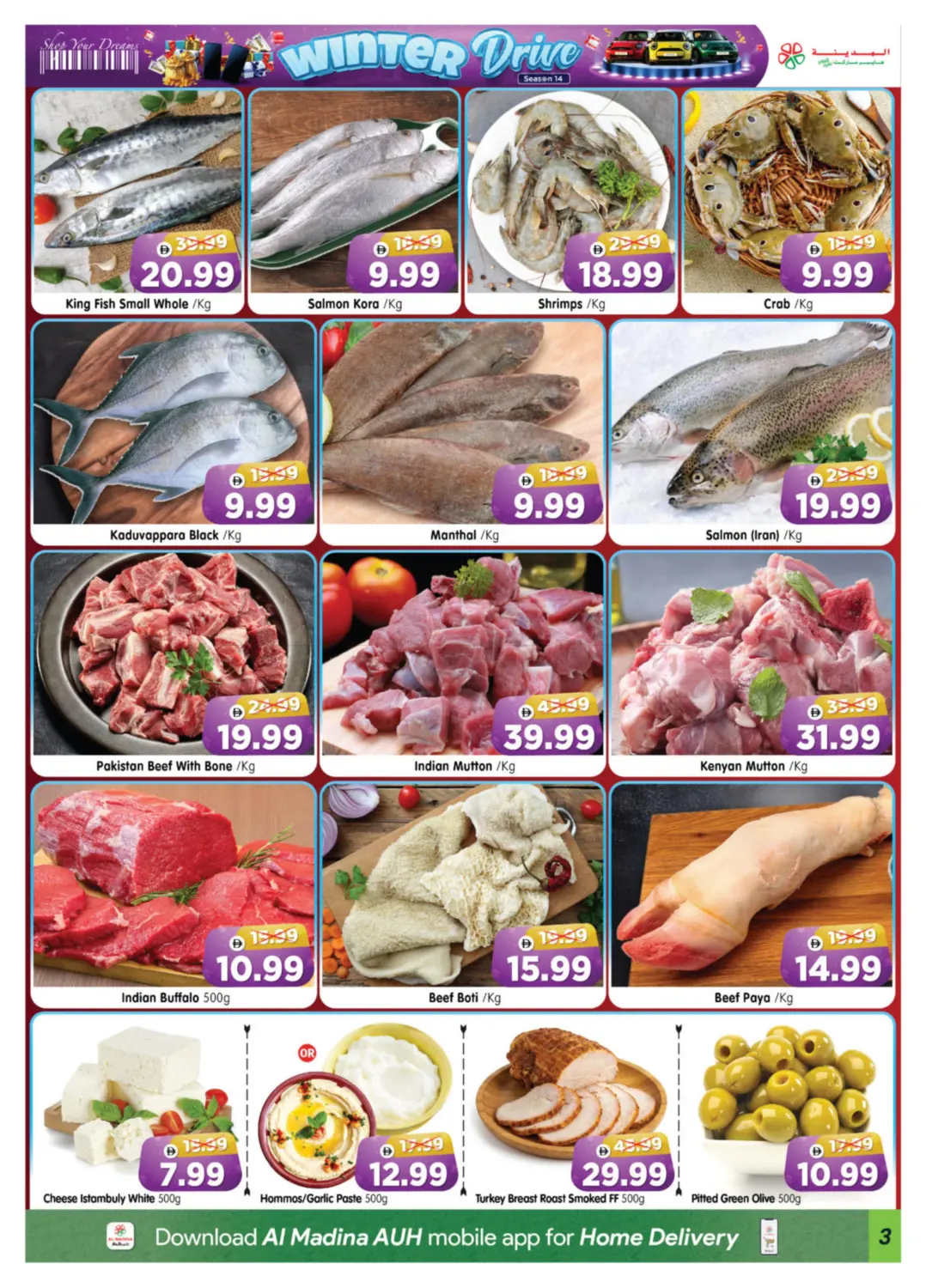 Shabiya ME-10, ME-12 in Abu Dhabi