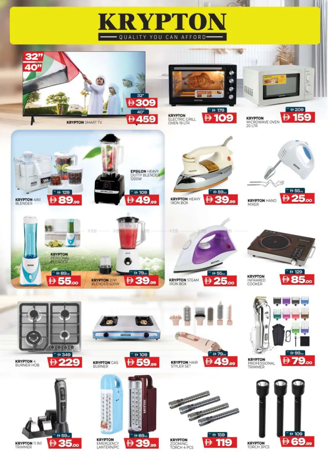 المويلح، الشارقة in ٱلْعَيْن‎