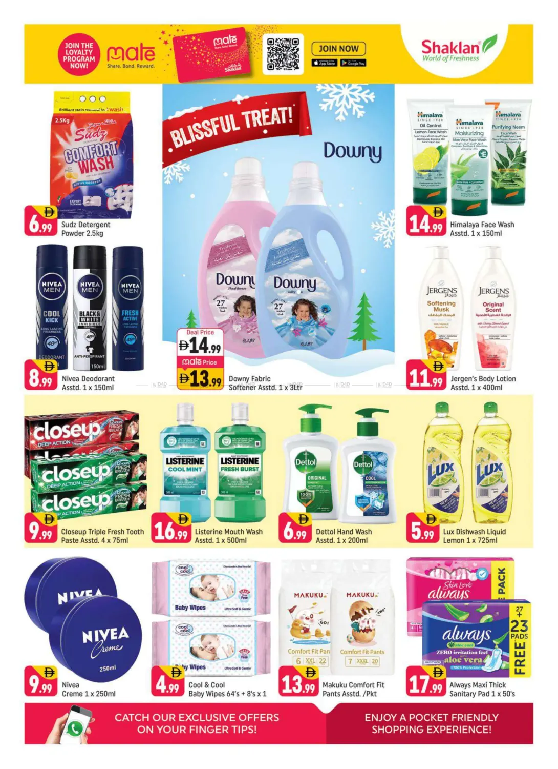 مركز البستان، القصيص in دبي