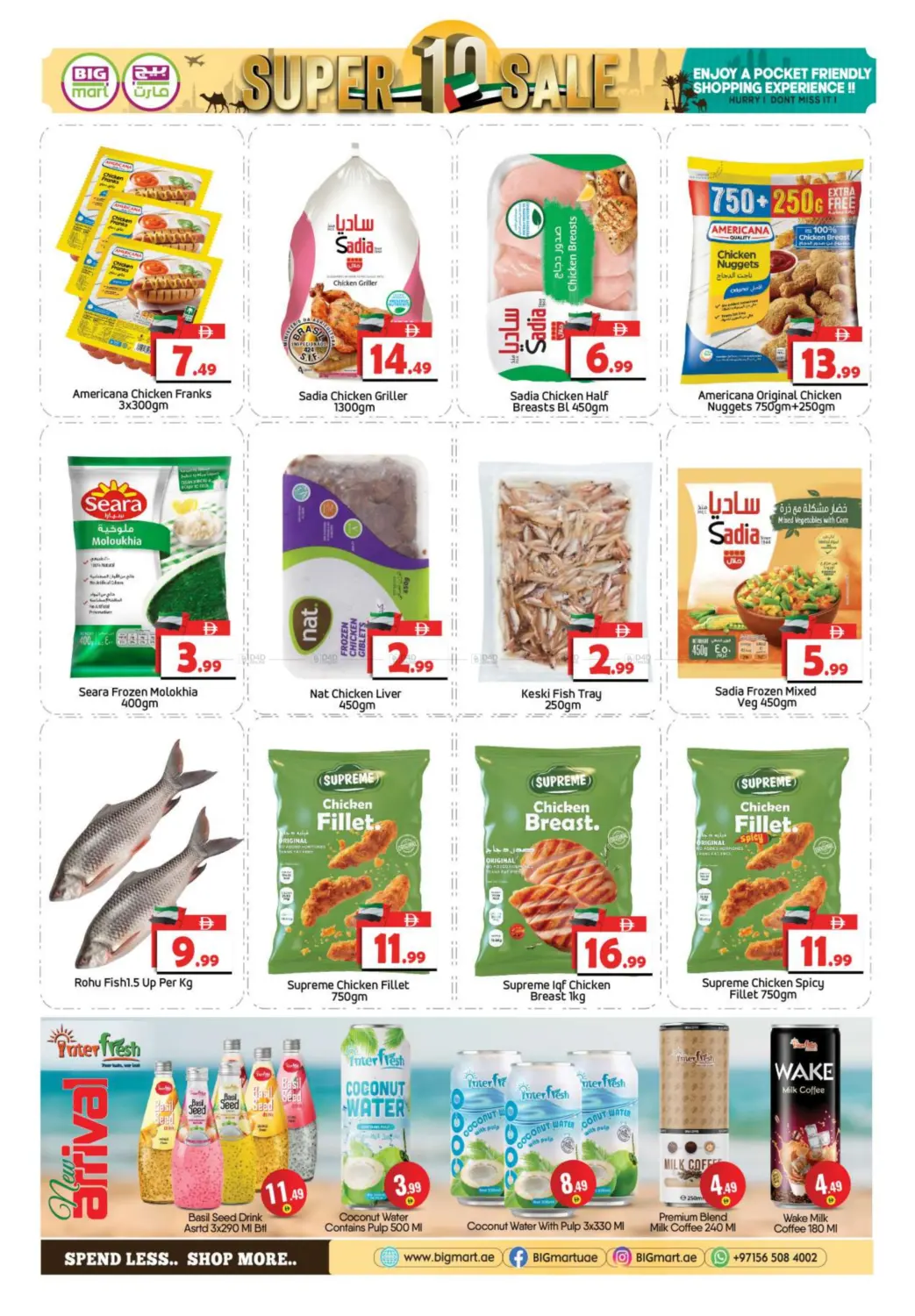 مصفح، بدازايد، أبوظبي in أبو ظبي