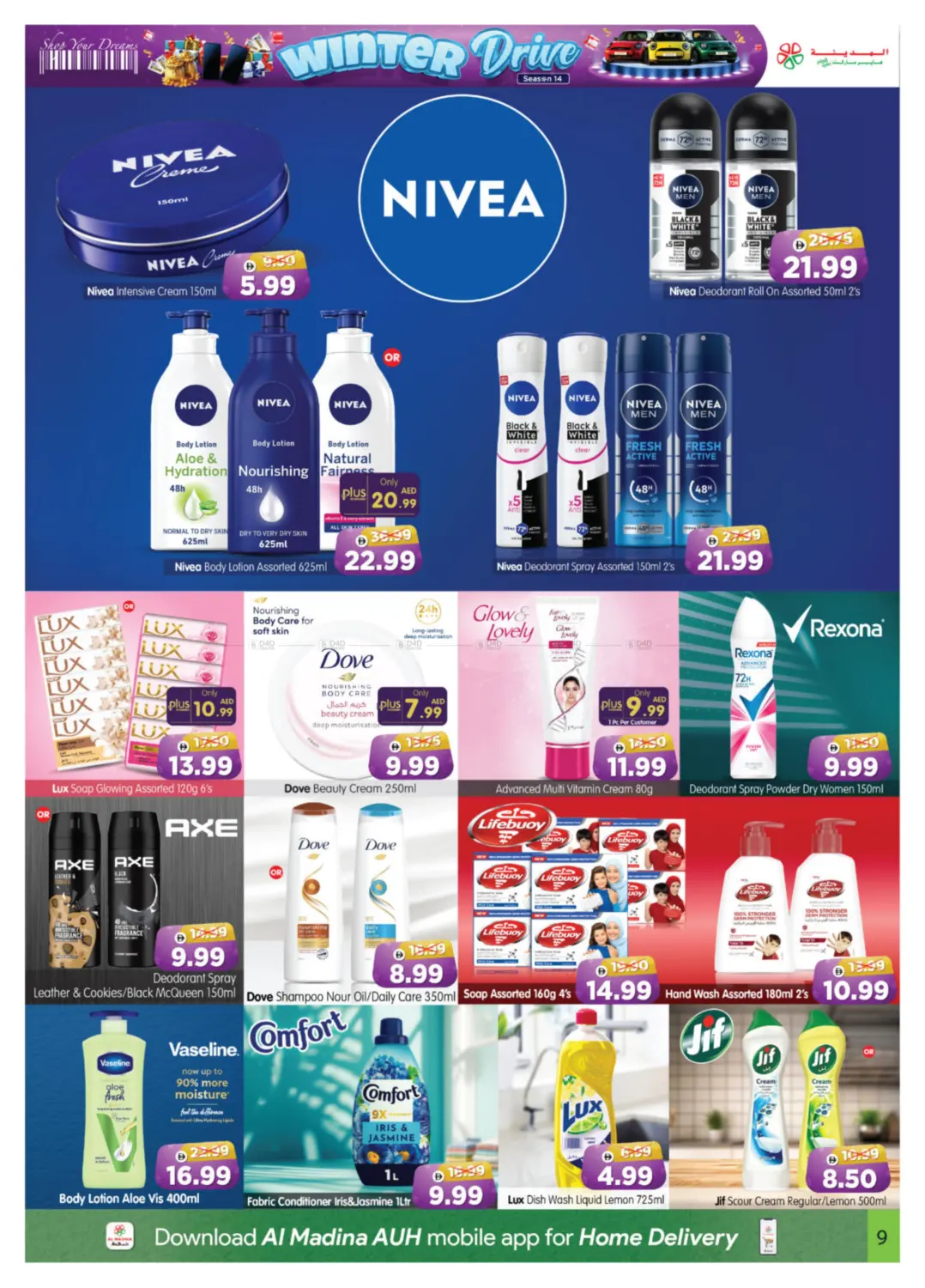 Shabiya ME-10, ME-12 in Abu Dhabi