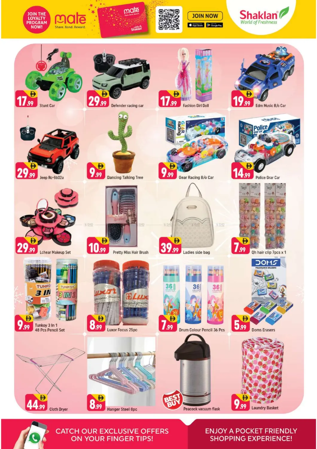 الحي اليوناني، مدينة دبي العالمية in دبي