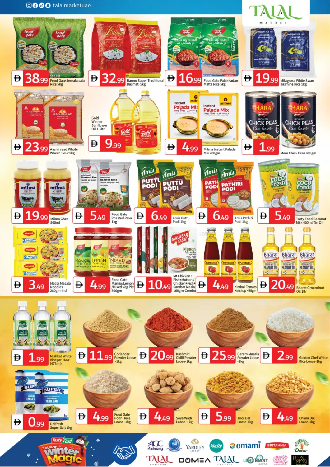 Near Mussaffa Sub Station MBZ City ME-12 , Shabiya ME 12 in Abu Dhabi