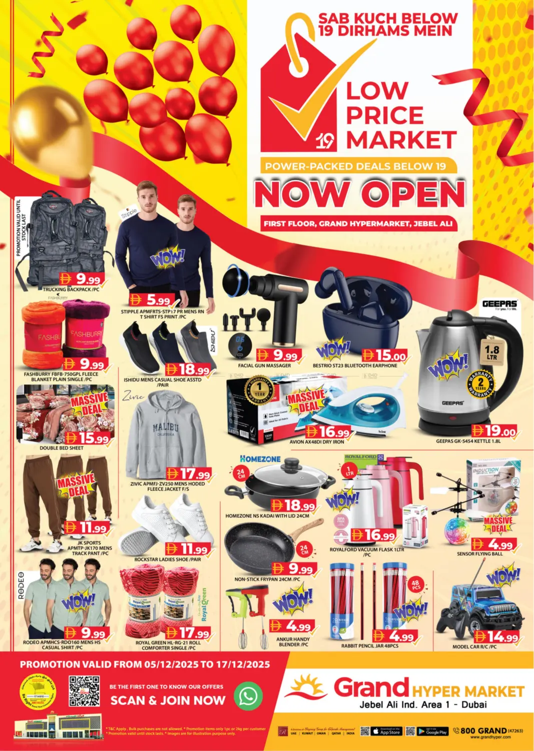 Jebel Ali Ind Area1- Dubai in Dubai