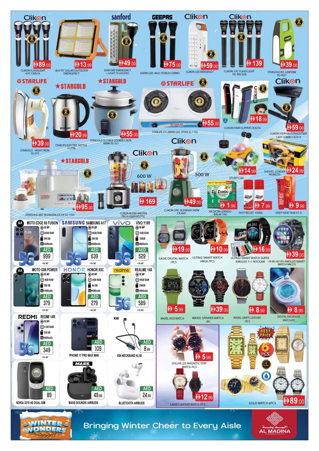 أزهر المدينة للتجارة العامة، القوز in دبي