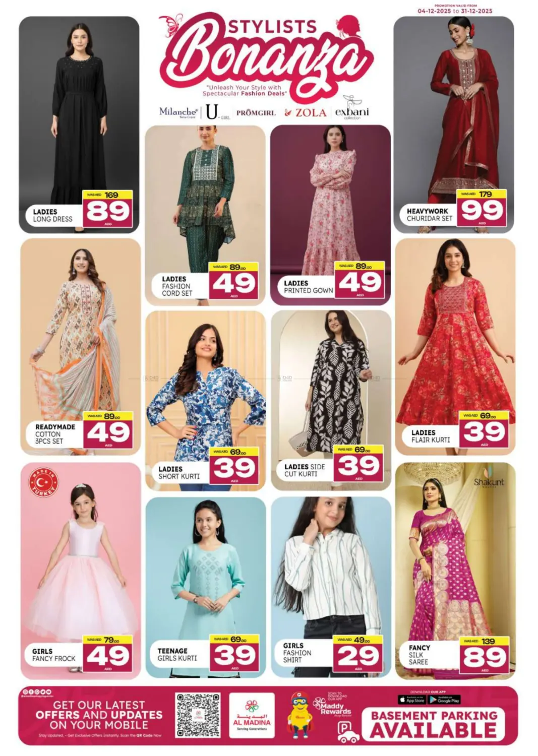 المويلح، الشارقة in ٱلْعَيْن‎