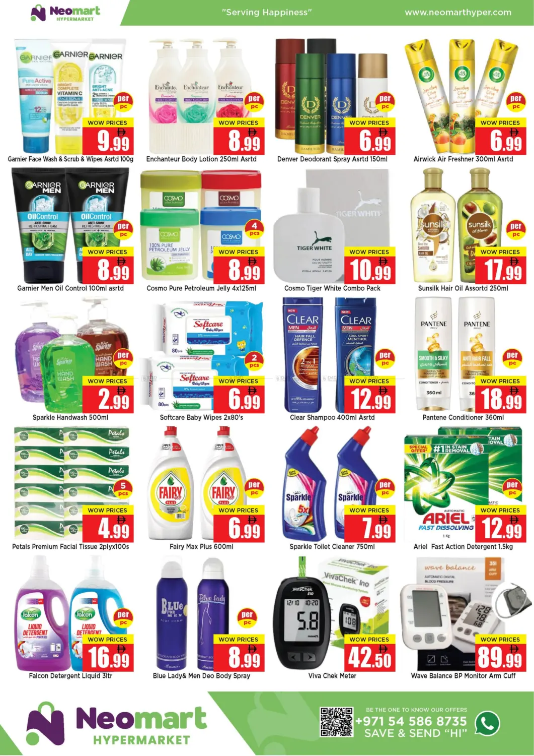 تخفيض الأسعار لنهاية الأسبوع in الشارقة / عجمان