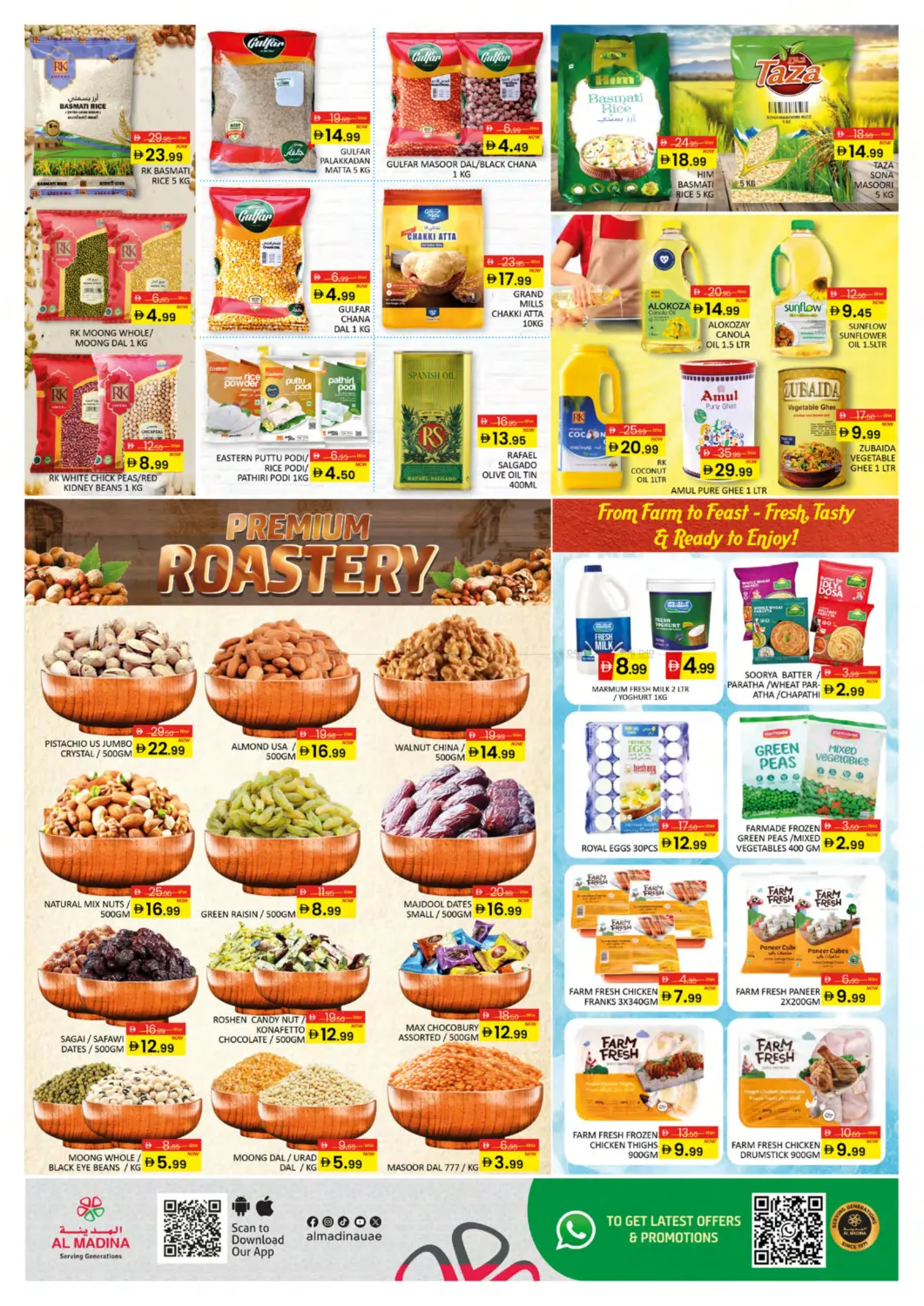 Al Quoz Mall- Dubai in Dubai