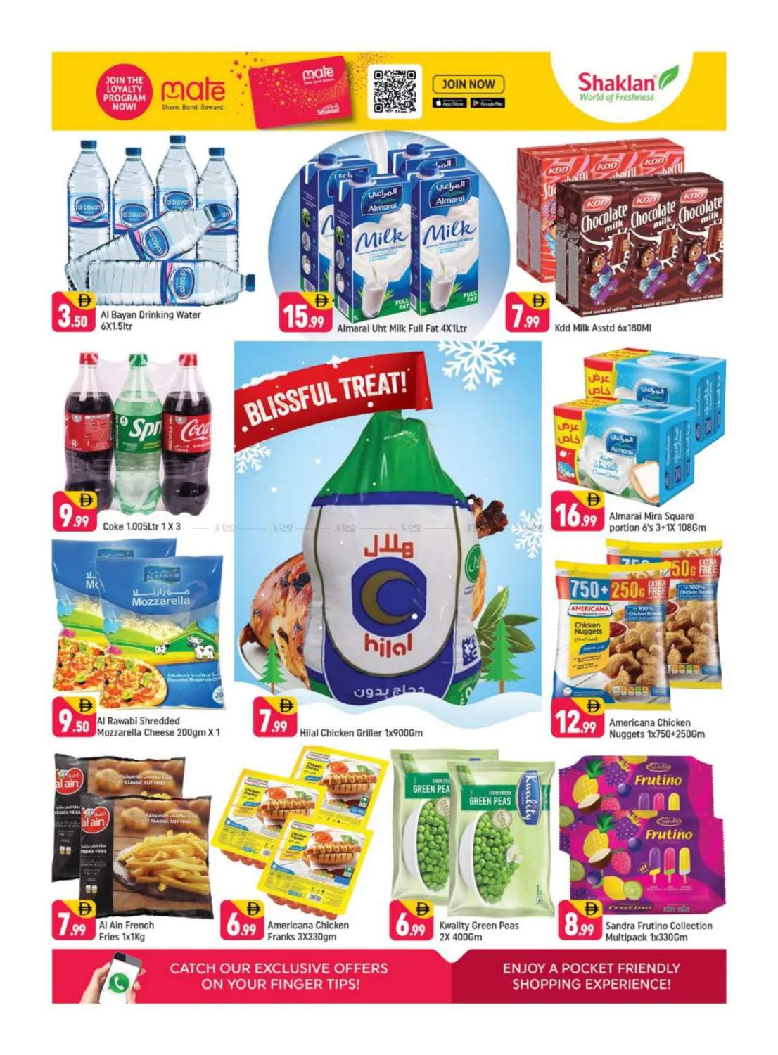 Emerald Jadaf 1, Al Jaddaf, Dubai. in Dubai