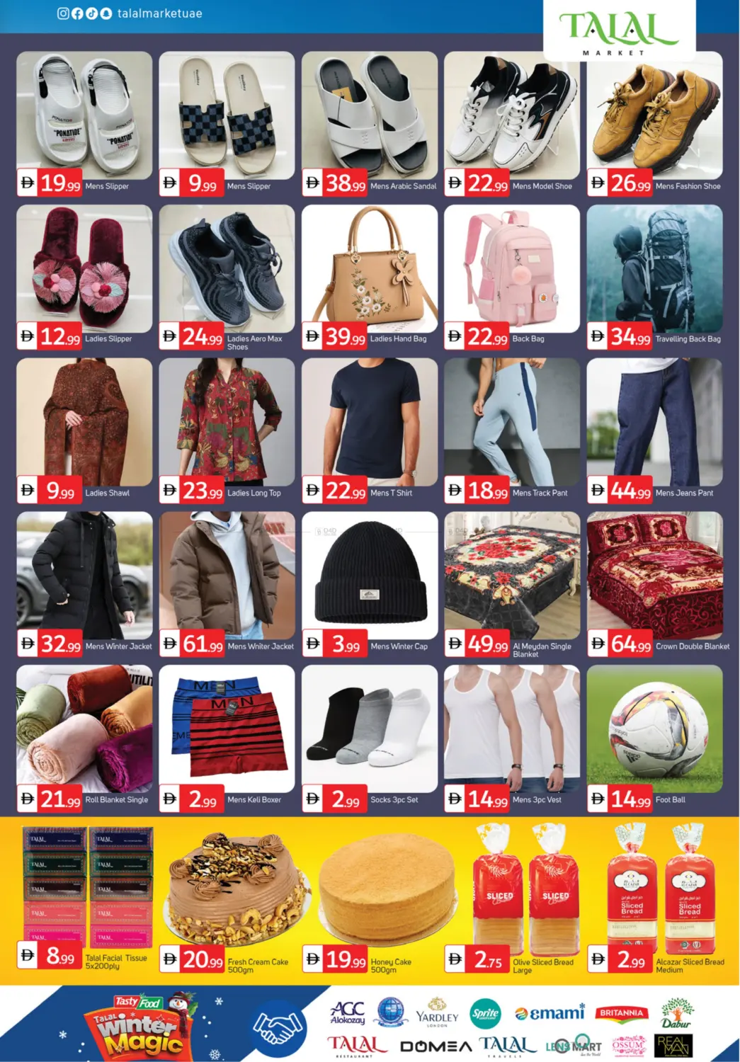 سوق الذهب - ديرة، دبي in دبي