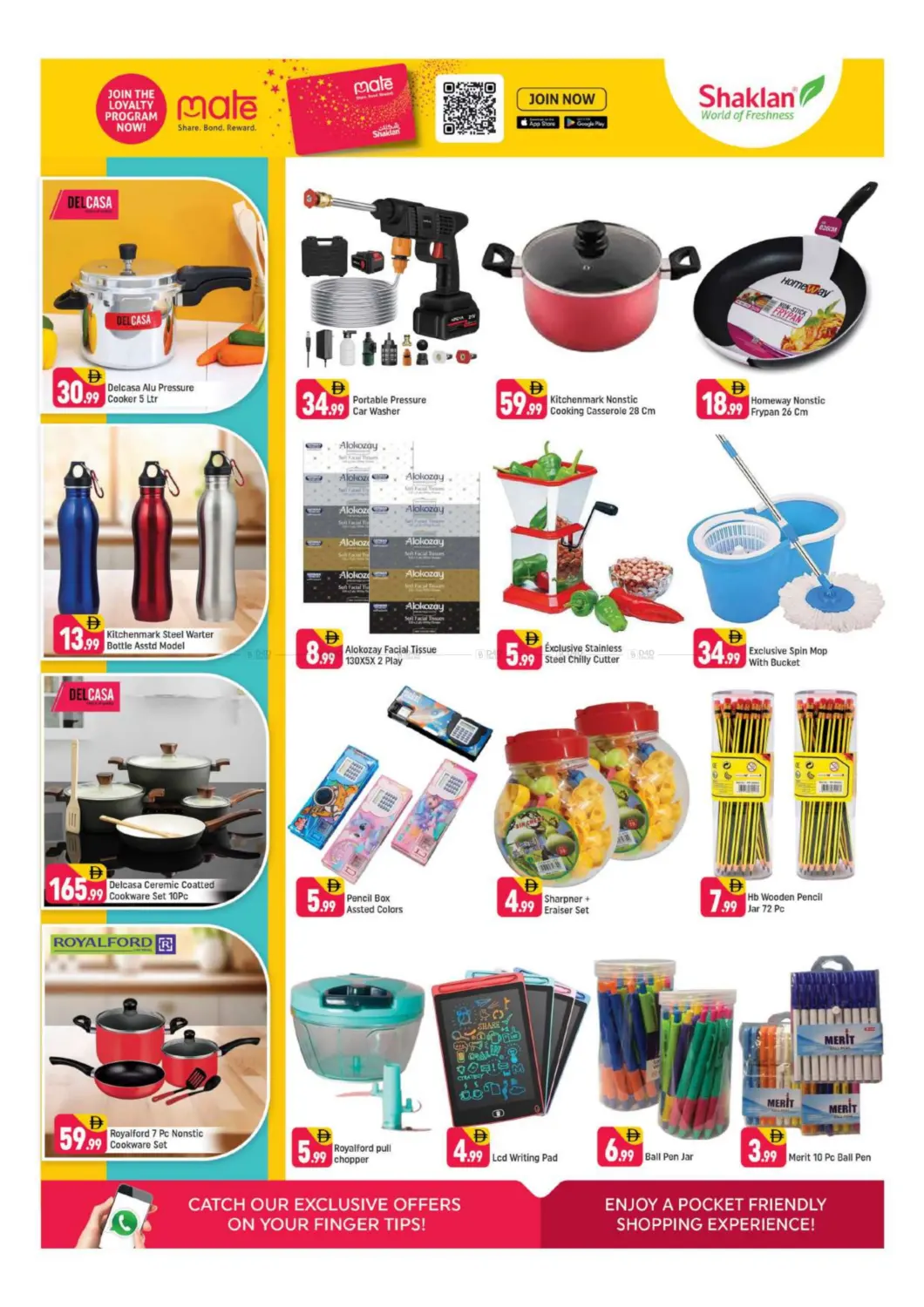 القوز، المنطقة الصناعية٢ in دبي