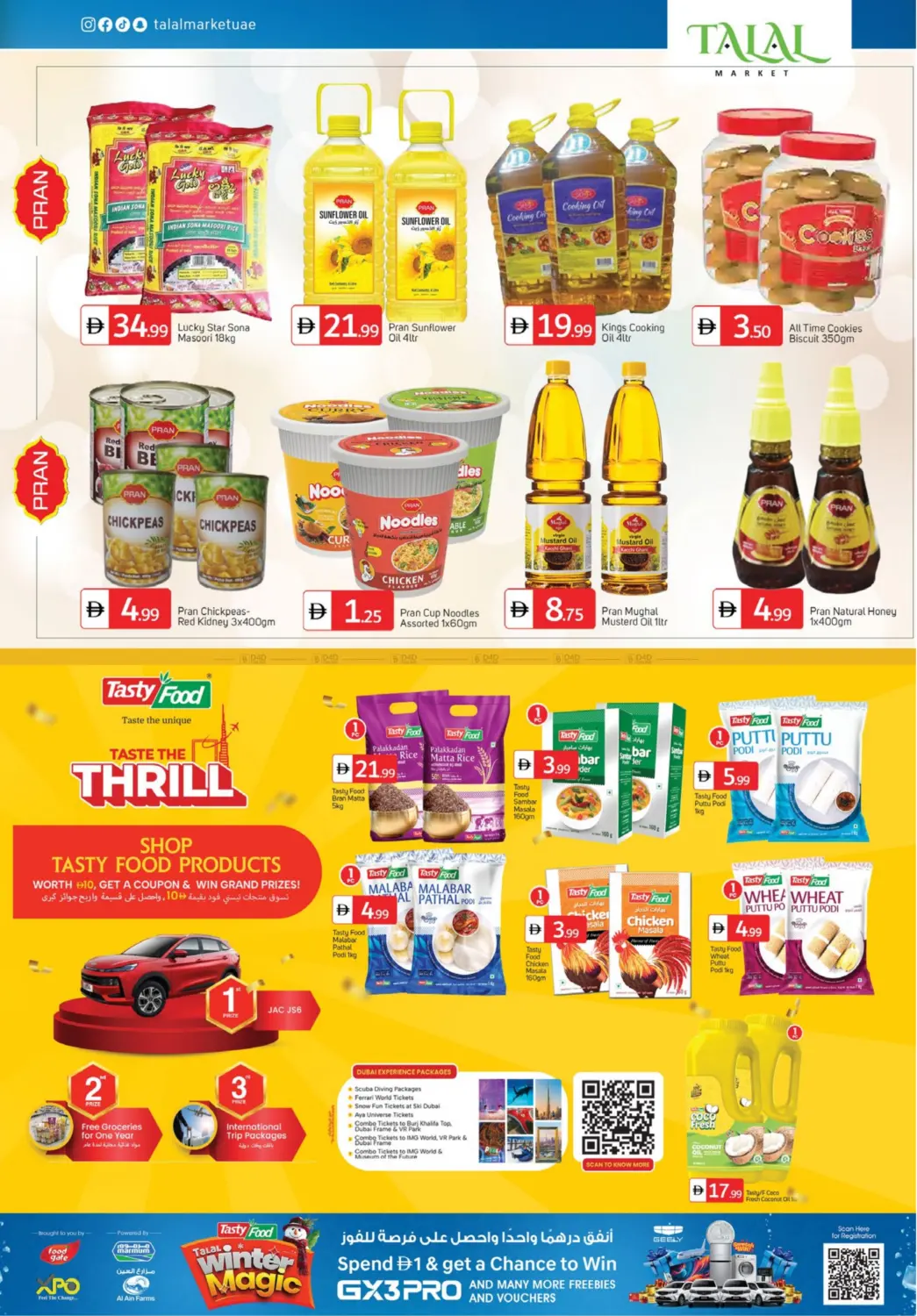 H04 China Cluster Internation City - Dubai in Dubai