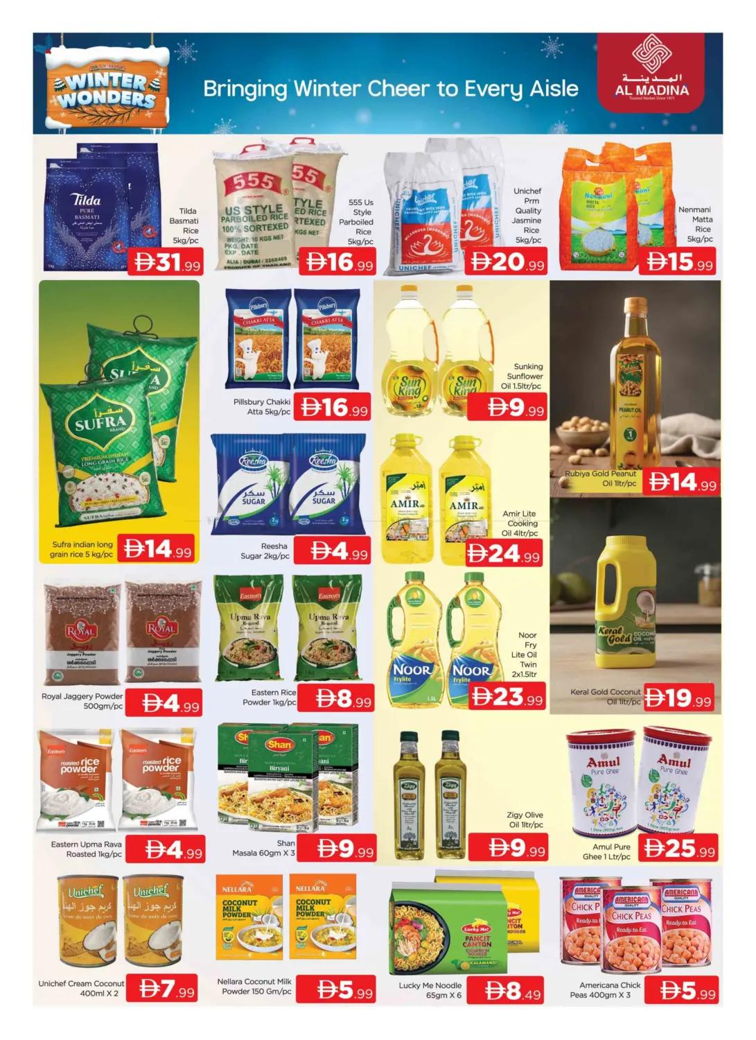 Oudmetha - Dubai in Dubai