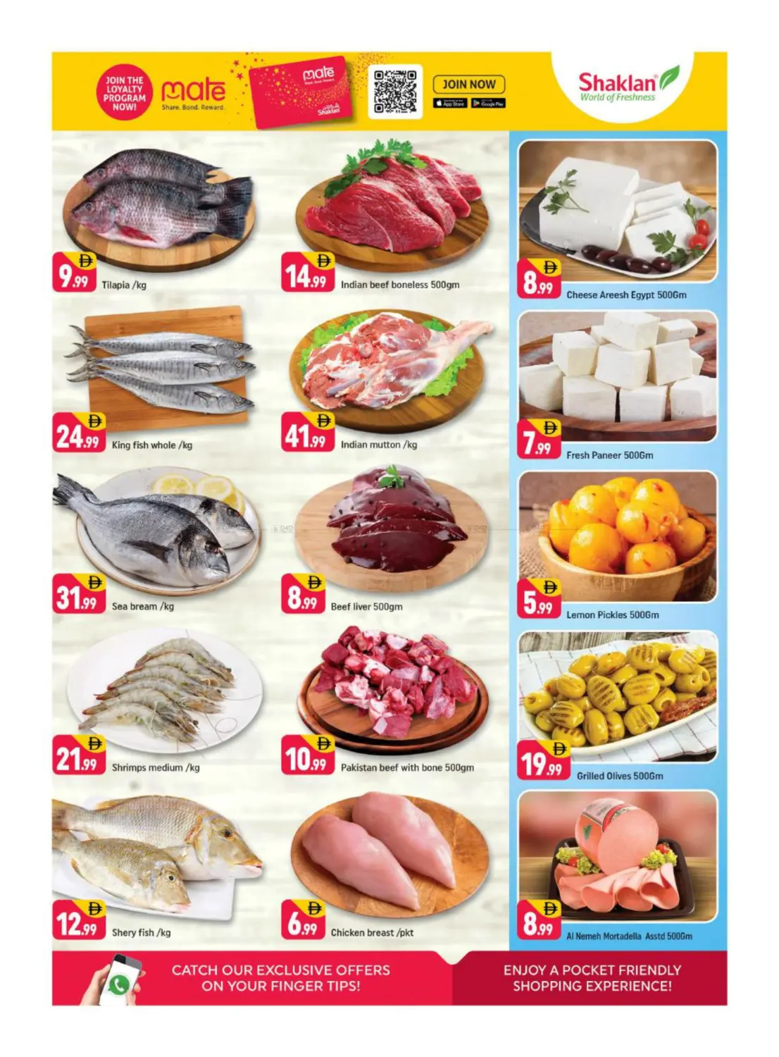 ورسان ٤، دبي in دبي