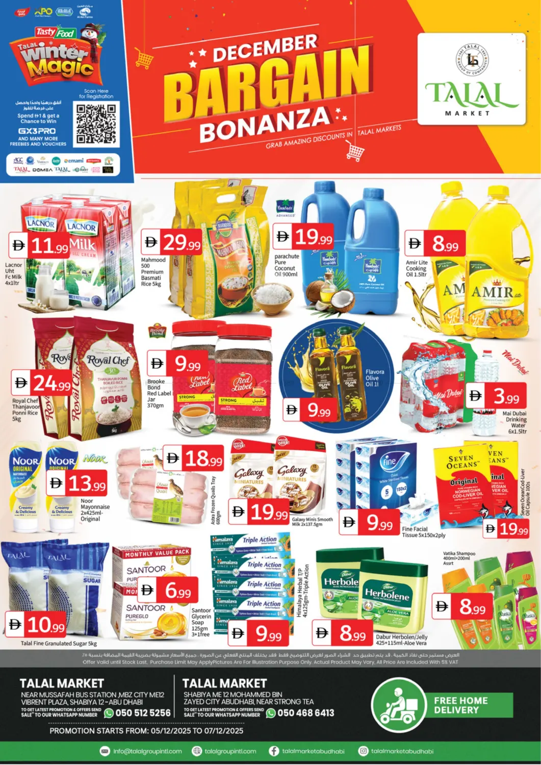 Near Mussaffa Sub Station MBZ City ME-12 , Shabiya ME 12 in Abu Dhabi