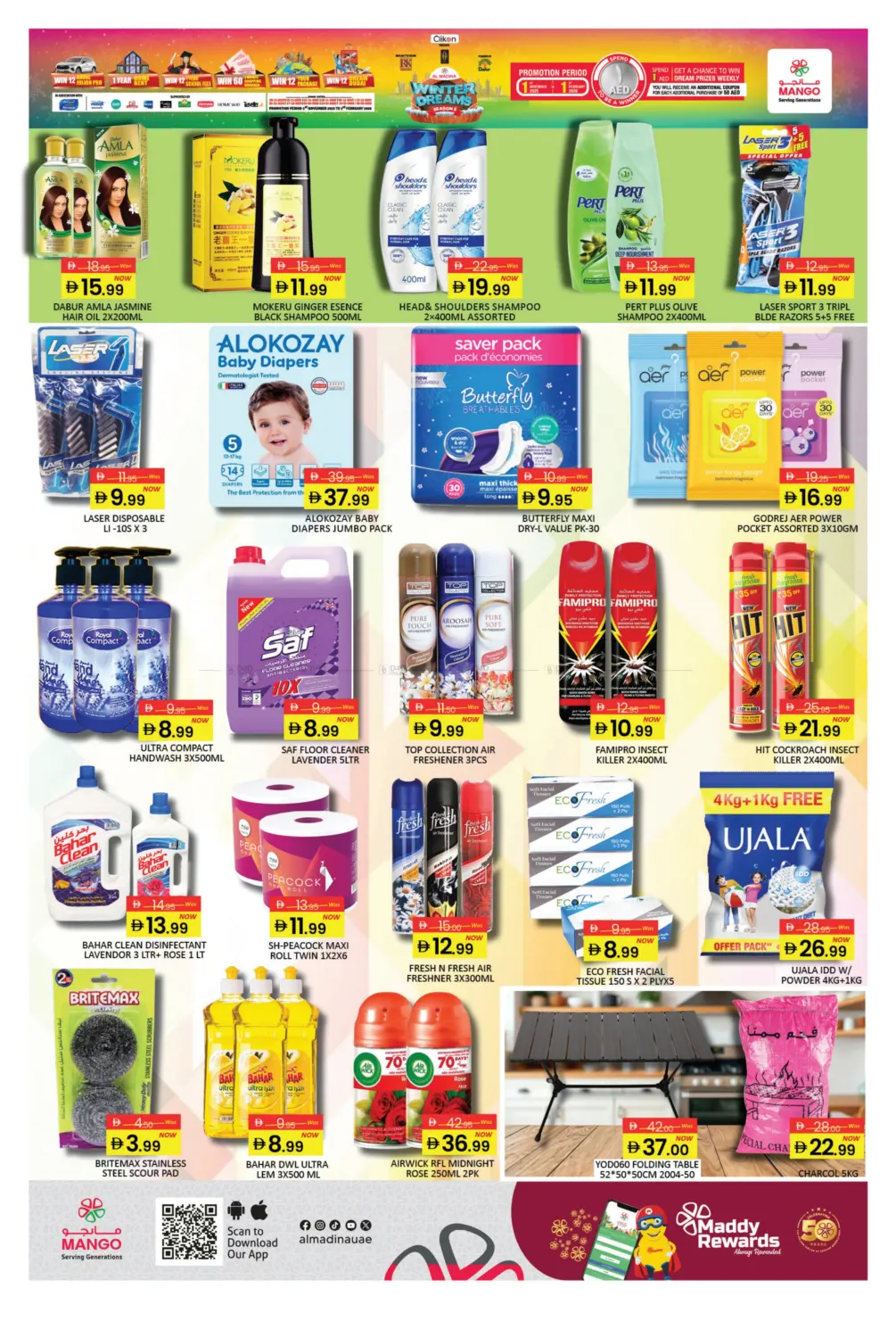 Town Mall -Dip 2 in Dubai