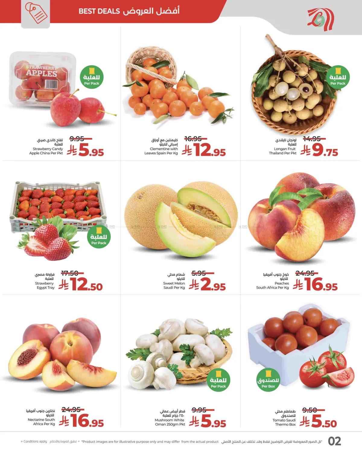 3 Days Rush in Al-Kharj