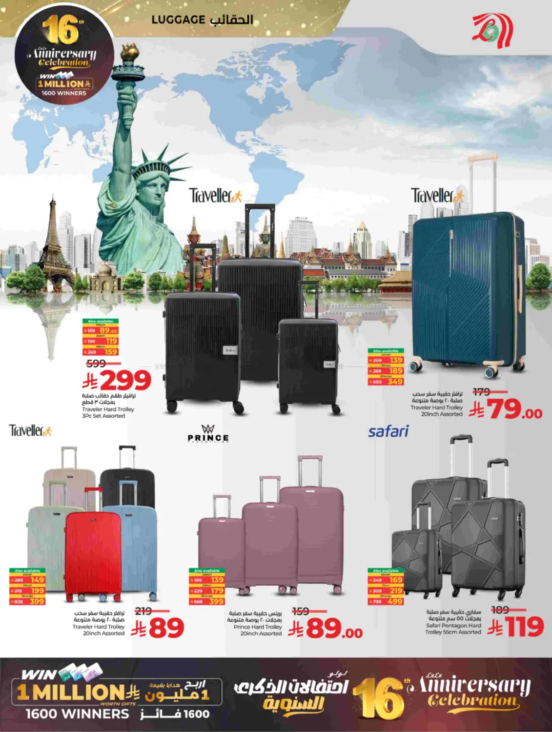 3 Days Rush in Tabuk