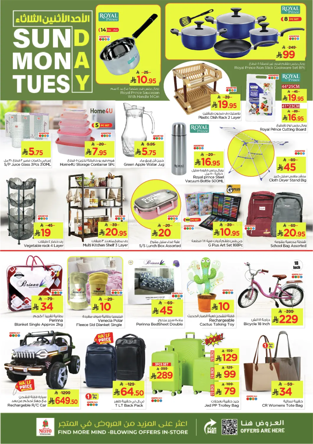 Sunday Monday Tuesday Deals in Al Hasa