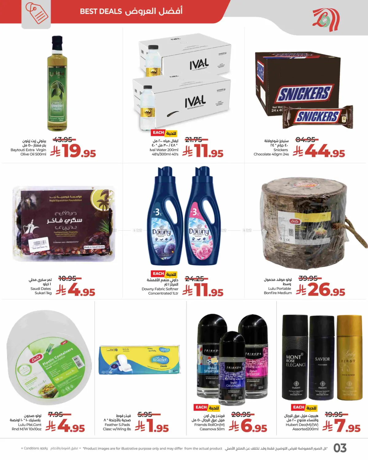 3 Days Rush in Al-Kharj