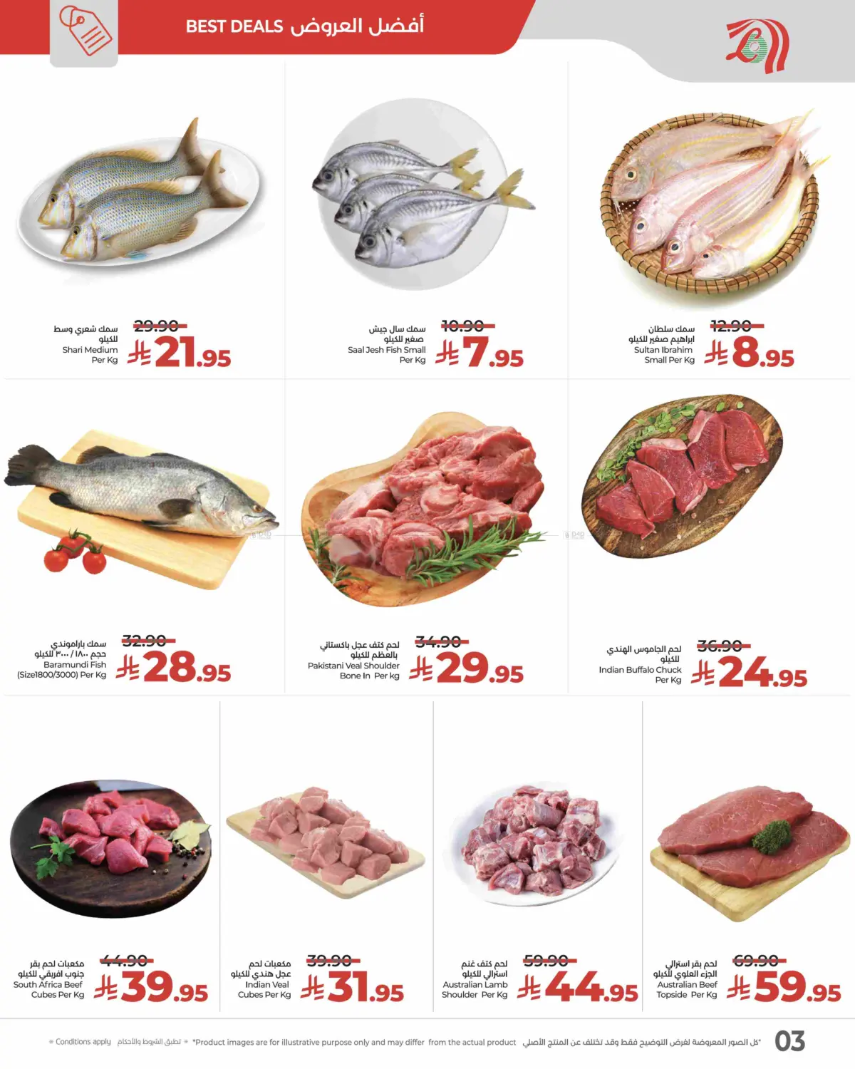 3 Days Rush in Al-Kharj