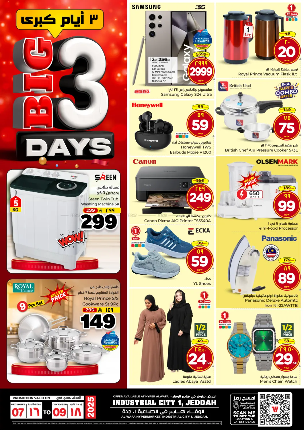 Big 3 Days in Jeddah