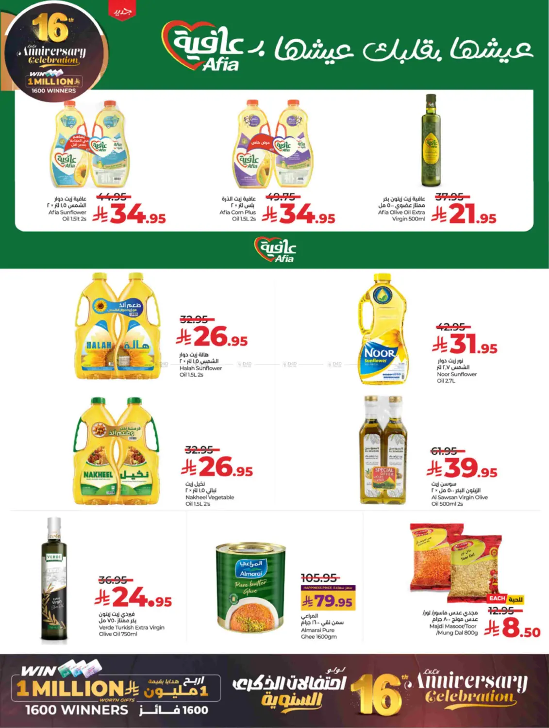 3 Days Rush in Tabuk