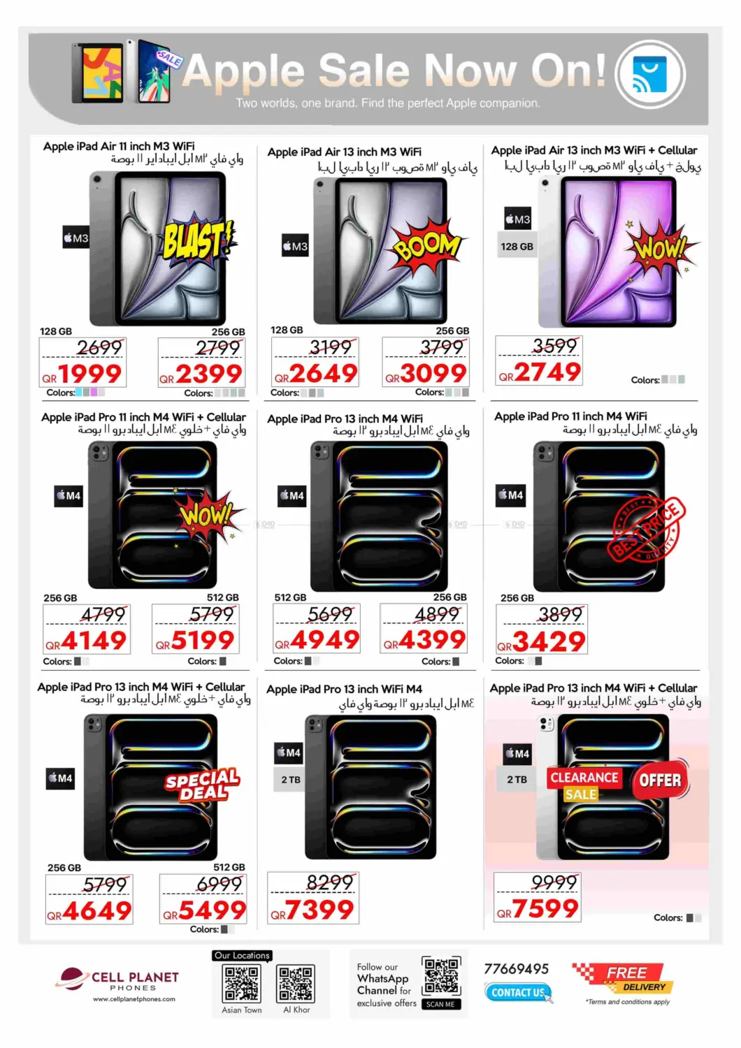 Apple Deals in Al Khor